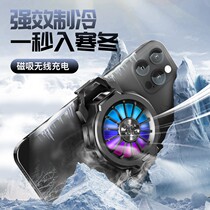 Mobile Phone Radiators Semiconductor Refrigeration Silent Magnetic Suction BACK CLIP GAMES EAT CHICKEN COOLDOWN THEORIZER WITH WIRELESS CHARGING