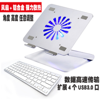 Laptop heat dissipation bracket with fan aluminum alloy USB3 0 lift game cooling bay cervical spine base