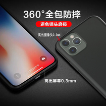METUGA mobile phone protective sheath Applicable iphone XS apple 11 ultra-thin soft rubber frosted non-slip XR mobile phone shell