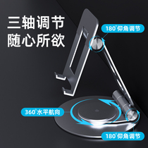 Mobile phone desktop rotating bracket 360° liftable folding aluminum alloy portable live online class artifact support frame