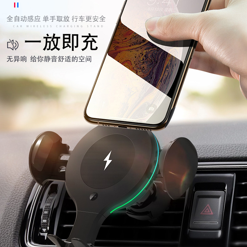 METUGA on-board wireless chargers apply Apple Huawei fully automatic mobile phone navigation bracket Hong Kong Taiwan