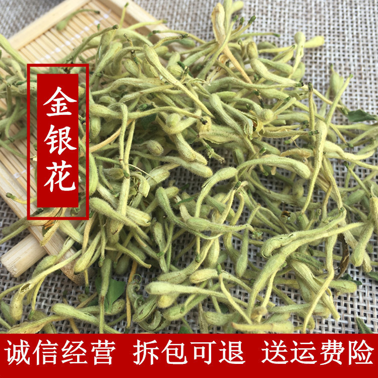 Honeysuckle Henan Fengqiu specialty 50g two-flower dry double flower tea fresh dry goods special-grade herbal tea can be used with chrysanthemum