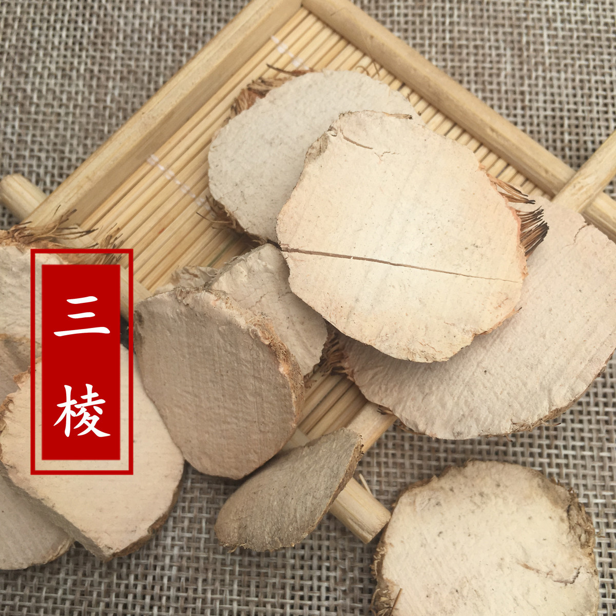 Trigone 50 gr Chinese herbal medicine high-quality wild Mitsubishi Kyotrian flakes dried goods with curcuma bulk vinegar saute