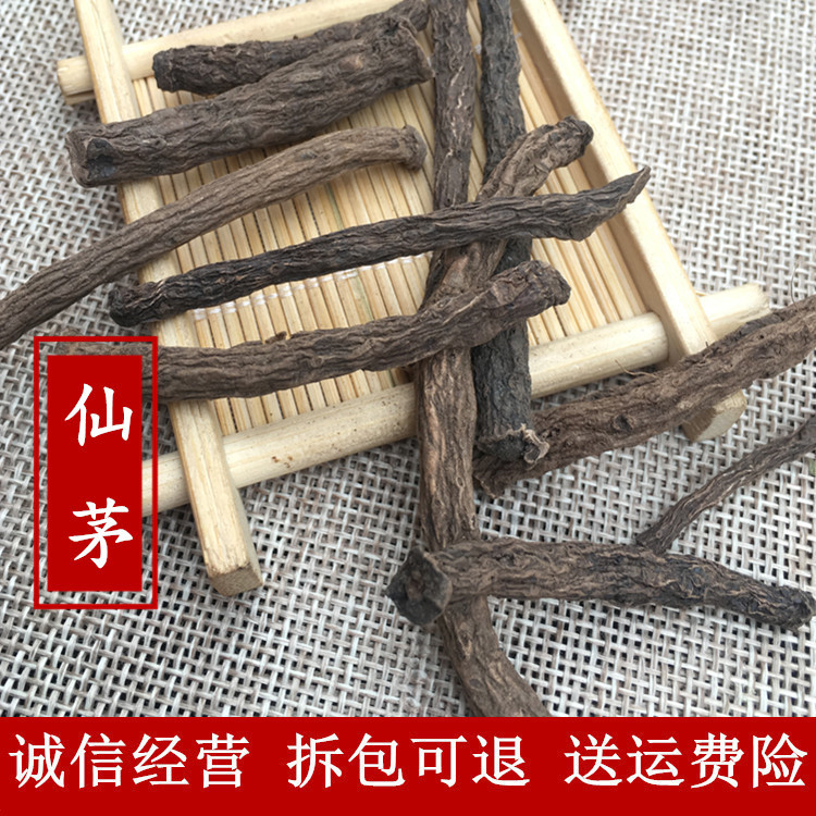 50 grams of fairy grass grass grass root single grass root root ground brown grass claws fairy spear natural sulfur-free dry goods for sale