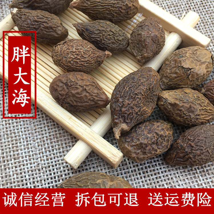 Fat Sea Tea No Sulphur Fat Sea Fruit Dry Fresh Dry Goods 50 gr Other Sold Licorice Root