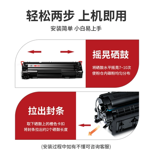 HP, совместимый принтер, 280A, 2053/2054