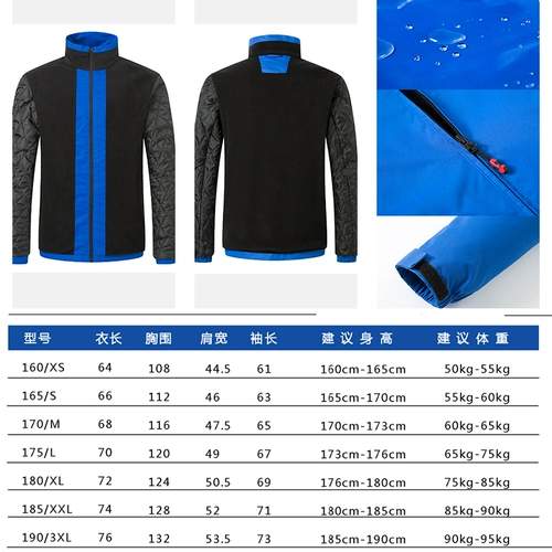 Демисезонная куртка для работы, утепленный съемный пуховик, делается под заказ, рабочая одежда, с печатью вашего логотипа, «три в одном»