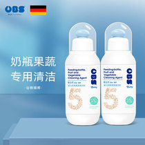 OBS Obes bottle cleaner baby special cleaner cereal essence toy fruit and vegetable cleaning fluid 2 bottles