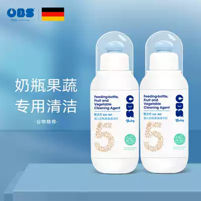OBS OBE's Bottle Cleaner Baby special cleaner Grain essence toy fruit and vegetable cleaning liquid 2 bottles