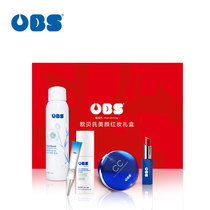 Obey red gift box plant essence moisturizing CC cream pre-makeup milk skin care products