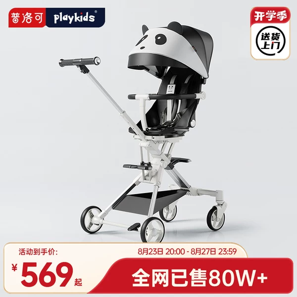 Товары от playkids母婴旗舰店