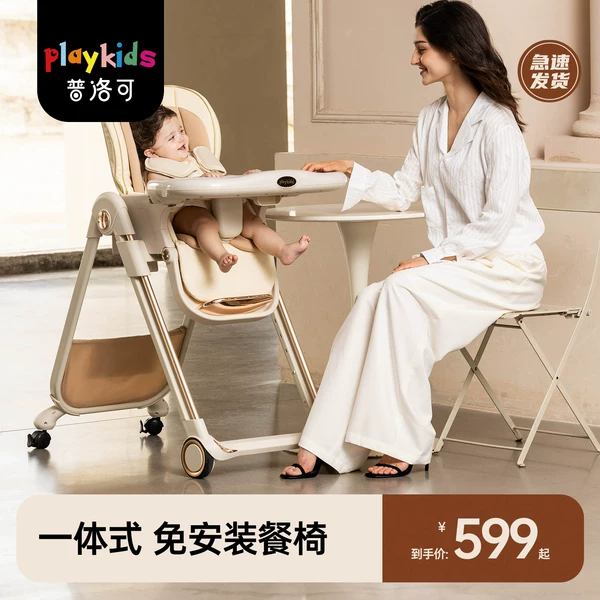 Товары от playkids母婴旗舰店