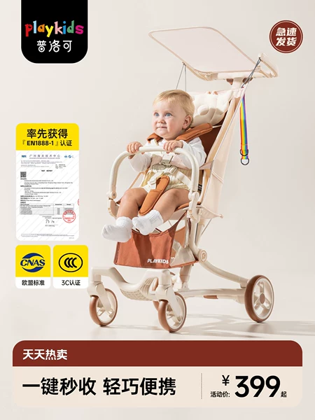 Товары от playkids母婴旗舰店