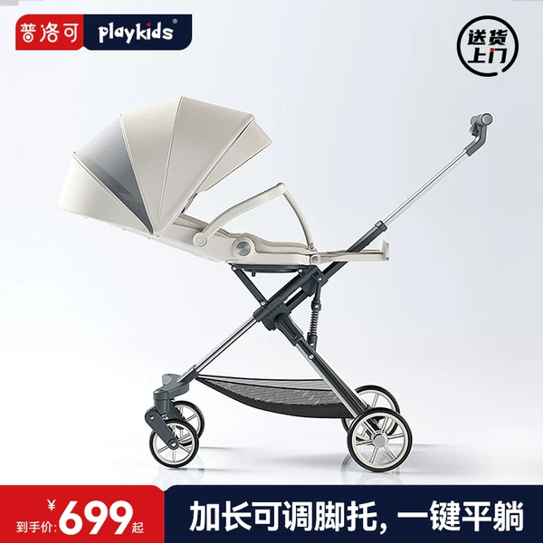 Товары от playkids母婴旗舰店