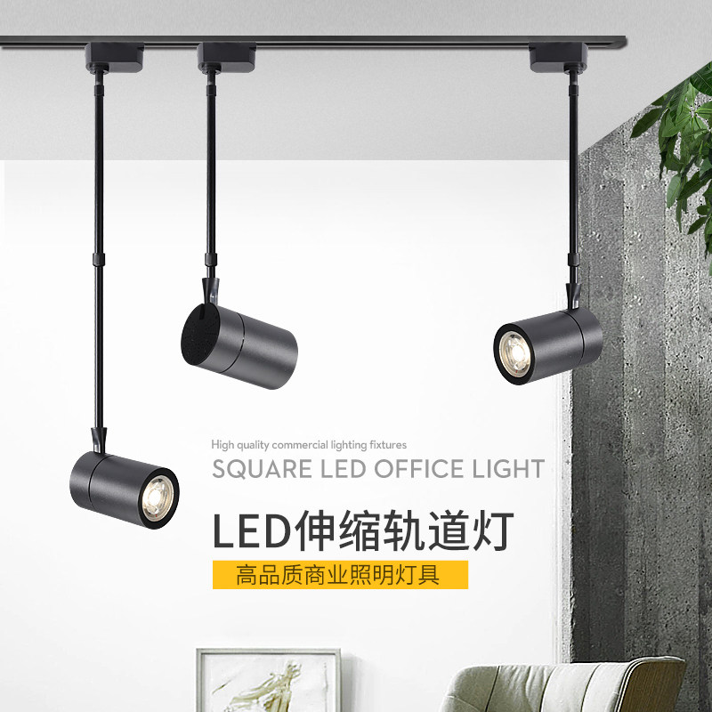 Surface mounted track light led spotlight cob track chandelier clothing store super bright spotlight telescopic long rod boom