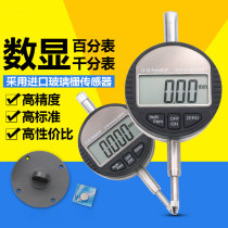 0-12 7mm electronic digital display percentile 0 01mm micrometer depth measurement indicator accuracy 0 001mm