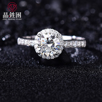 Crystal sheng yuan ten heart ten arrows mo sang shi Diamond Ring 1 2 Karat D color yuan bao wei xiang diamond wedding ring 18k gold customization