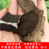 Eucommia 500g fried Eucommia leather made from Eucommia wild natural sulfur-free Chinese medicinal materials soaked in wine old dried Eucommia