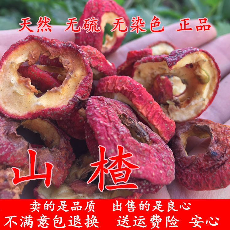 Hawthorn Dry Hawthorn Sheet Non-nuclear wild fruit dry natural 500 gr central ring nuclear-free with nuclear to seed farmhouse tea