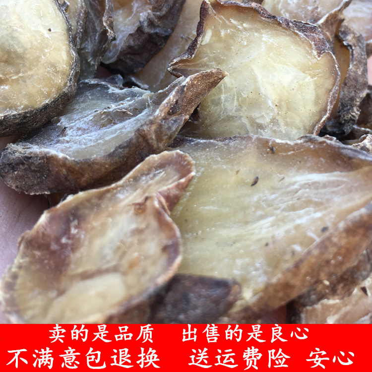 One attached to the front contact customer service 500 gr