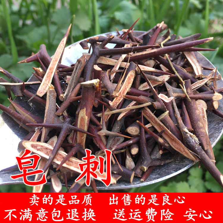 Soap Corner Tingle 250 gr Soap Tingle Tendin soap pod Soap Corner Needle Soap Needle Sheet Chinese Herbal Medicine Wild Fresh Dry Goods