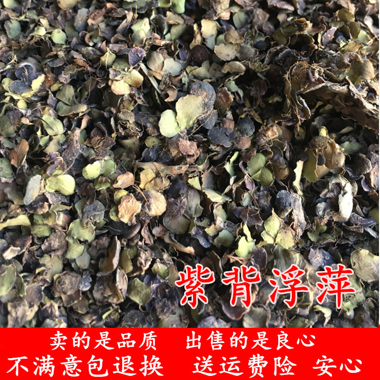 Pingshui Pingshui Pingshui Pingshui Pingshui Pingshui - a - 500 grams dry cargo new