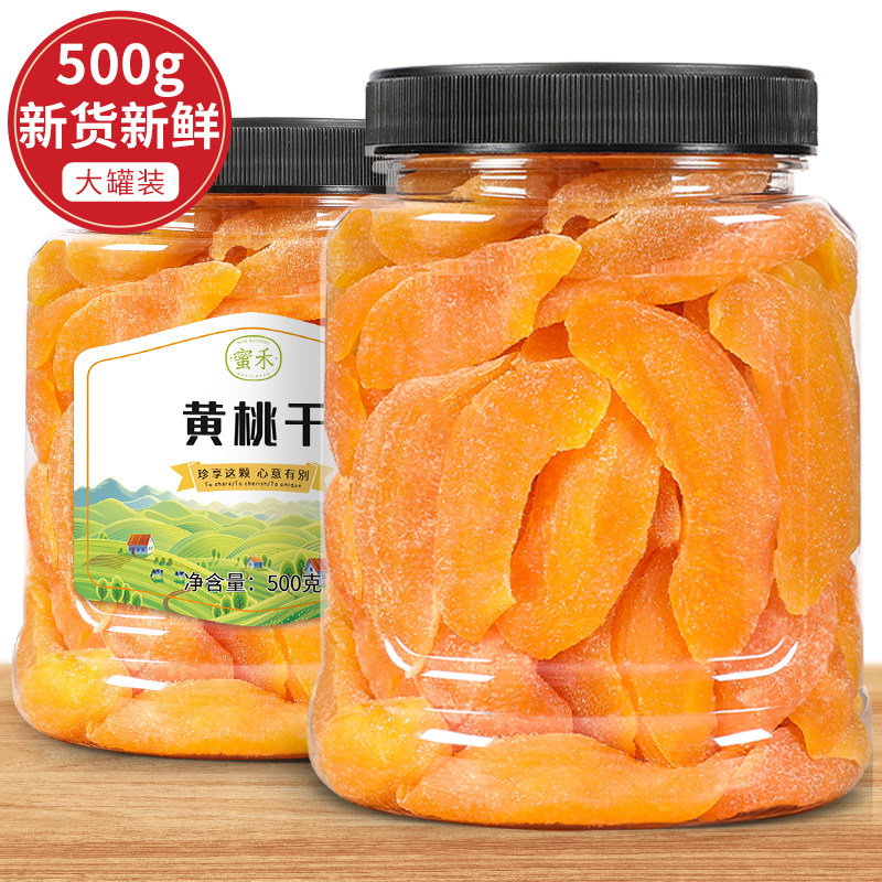 Dried yellow peach fruit 500g canned peach dried peach meat snack fruit dried peach slices candied peach preserves