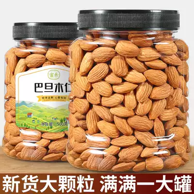Original Badan wood kernel large almond nuts Bulk 500g dried fruit snacks Batan wood fried almond kernels baked