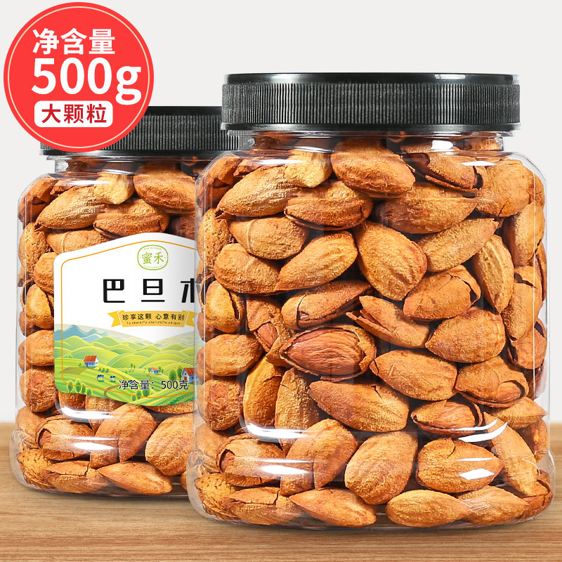 Hand peeled badan wood 500g milk flavor almond nut bada wood bulk weighing snack batan wood dried fruit
