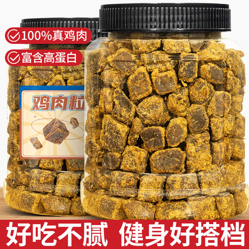 Chicken Nuggets, High-Protein Chicken Breast Jerky, Low-Calorie Snacks, Ready-To-Eat Fitness Meal Replacement, Satiating Food
