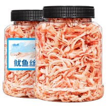 Squid Fish Siyu Fish Dry Strips Snacks Ready-to-eat Carbon Toasted Squid With Hands Ripping Dry Goods Seafood Taste Snack Casual Foods