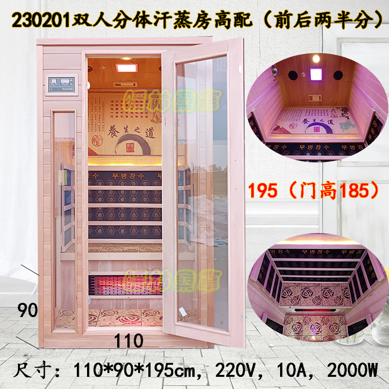 Sweat Steam Room Home Single Double Dei Maine Sweat Steam Room Home Sauna House Sweat Steam Box Far Infrared Perspiration