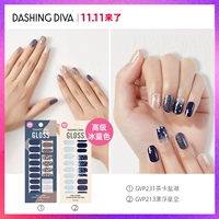 DASHINGDIVA/黛丝堤华 Набор маникюрных инструментов для маникюра, накладные ногти, наклейки для ногтей, без сушки в лампе, готовый продукт