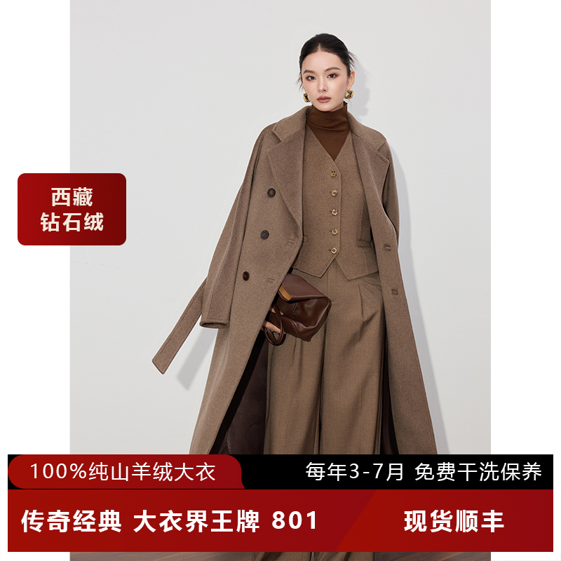 Women's 100% Cashmere Coat, Mid-Length, Classic 801, Double-Sided with Lining, Thickened for Warmth, New for Autumn and Winter Women's 100% Cashmere Coat, Mid-Length, Classic 801, Double-Sided with Lining, Thickened for Warmth, New for Autumn and Winter