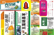 Color self-adhesive printing right angle self-adhesive customized price label self-adhesive plastic self-adhesive