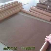 Teflon adhesive tape insulation heat insulation Teflon high temperature resistant rubberized fabric