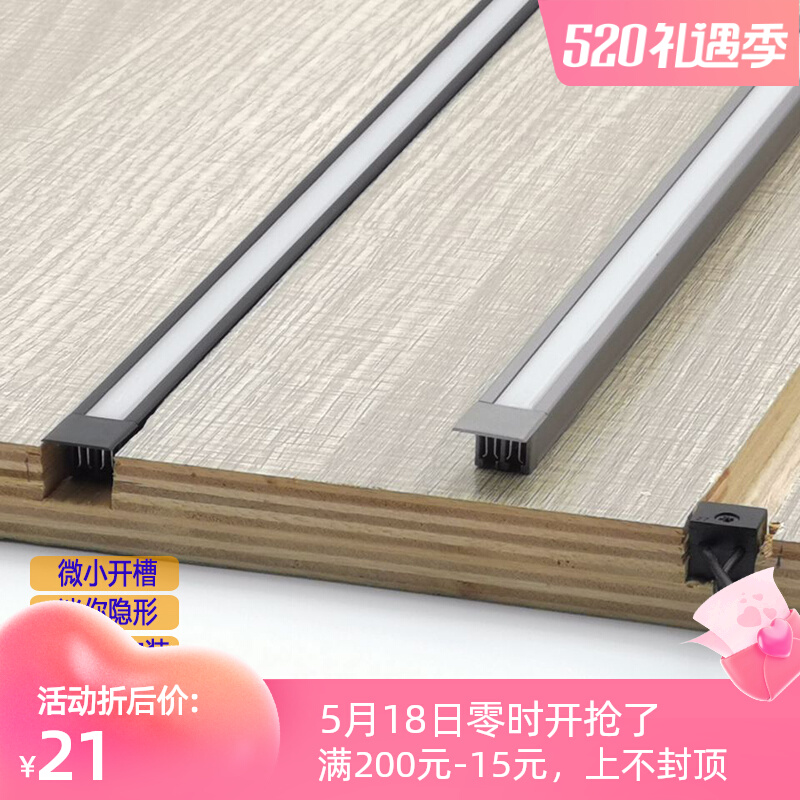 Overall cabinet light led cabinet bottom light wine cabinet lamp with embedded wardrobe laminate light door i.e. bright shoe cabinet induction light strip