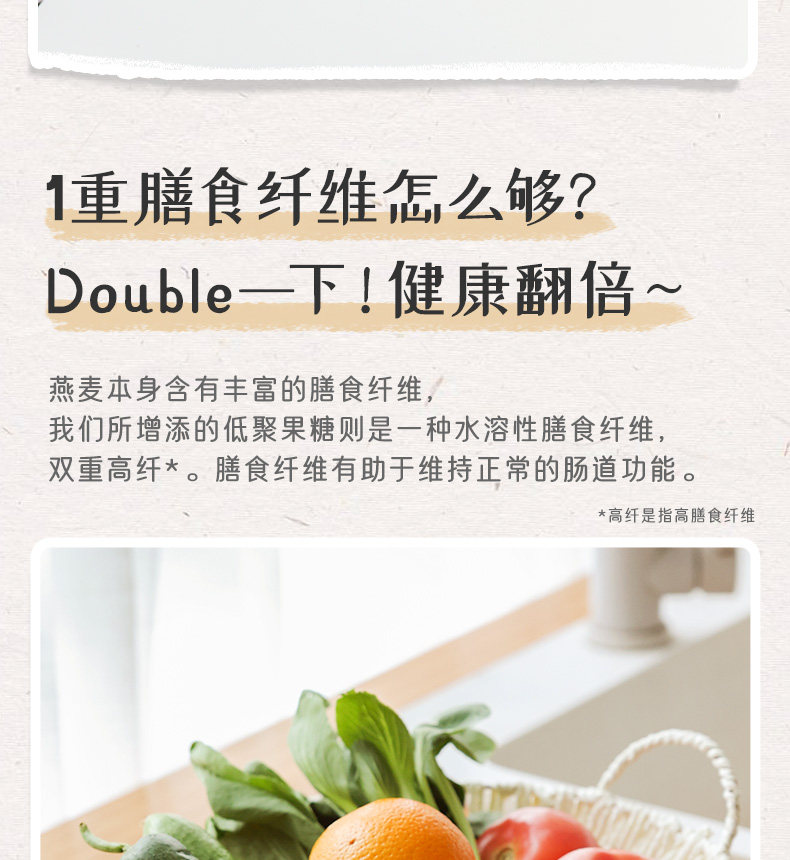 【中國直郵】 王飽飽 果然多烘焙麥片 營養早餐即食沖飲堅果水果優格燕麥片果粒代餐飽腹 果然多400g/袋