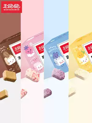 Wang full full freeze-dried fruit yogurt fruit pieces Coffee snacks ready-to-eat a box of ten pieces 4 flavors optional 60g