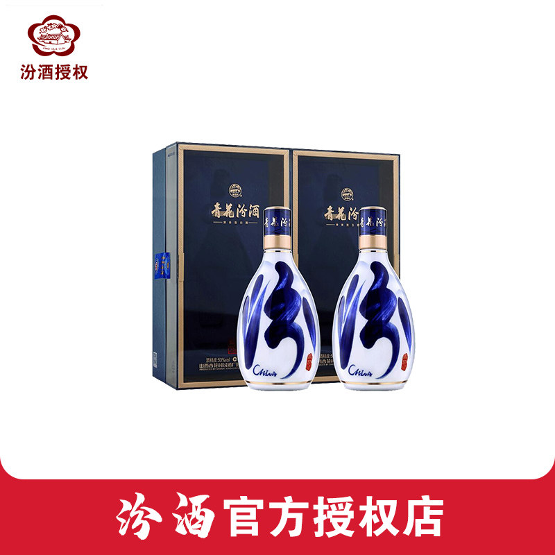 汾酒杏花村53度青花30 复兴版500ml 清香型白酒评价- 淘宝网