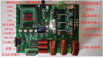 dsp28335 three-phase inverter board svpwm algorithm FM voltage regulation output sine wave asynchronous motor throttle
