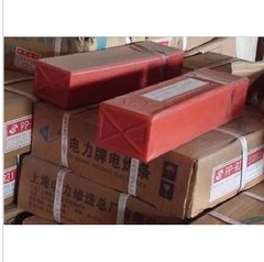 Shanghai Power Plate PP-J707RH low alloy steel welding strip