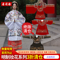 Our company Nian Zhenlong Female round-neck robe makeup flower woven gold flying fish suit Drag Saming Han Suit Male standing collar long coat python robe