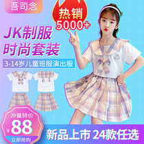 jk uniform Summer girls childrens school uniform Class dress Primary school summer skirt Japanese college style pleated skirt performance suit