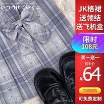 Our custom large size JK uniform JK grid skirt Genuine original summer student Japanese short skirt Pleated skirt spot