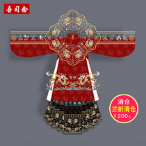 Wu Si Nian Han clothing makeup Flower horse face skirt Ming coat Skirt Eight Immortals Xuanyunfu Python robe Flying fish suit Woven gold collar long coat