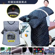 Small electric car 2021 Winter Wind Shield by fashion Mother and Child small leather donkey winter leg guard mini strap