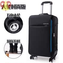 Classic multi-purpose Princess Bright face adult fabric luggage female Small can be on the plane male 20 inch youth one