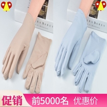 Spandex spring summer and autumn men and women black and white etiquette gloves thin section dance industrial driving sunscreen high stretch