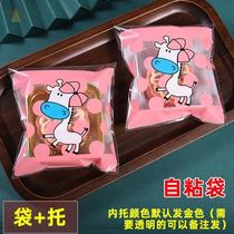 50g Mid-Autumn moon cake packaging ziplock bag with Holder transparent cute mung bean cake moon cake self-adhesive bag 75g100g125